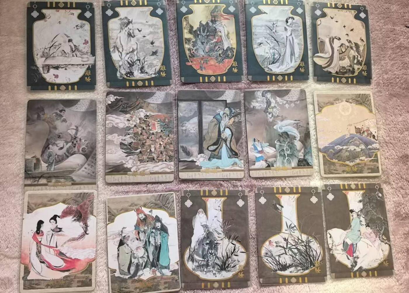 满200包邮！龙虎卡牌-七一场（满200元包邮，无佣金，每周六结拍，欢迎送拍） 趣卡社大汉王朝 无韵之离骚卡 15张不重复