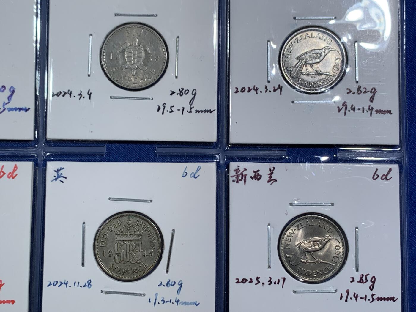 《竞宝斋》第455场 周日，周一 2场连拍 （全场包邮，欢迎送拍） 十一枚一组 英属各地 6便士 银币/铜镍币