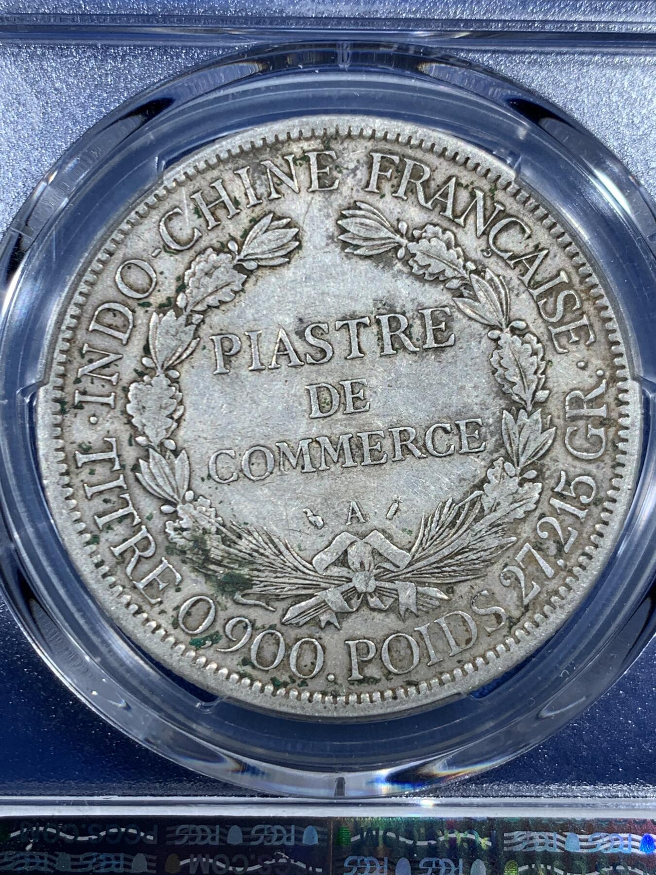 《竞宝斋》第455场 周日，周一 2场连拍 （全场包邮，欢迎送拍） PCGS VF35 法属印支1893年A版坐洋1皮阿斯特 加重版 原味包浆 五珍之一