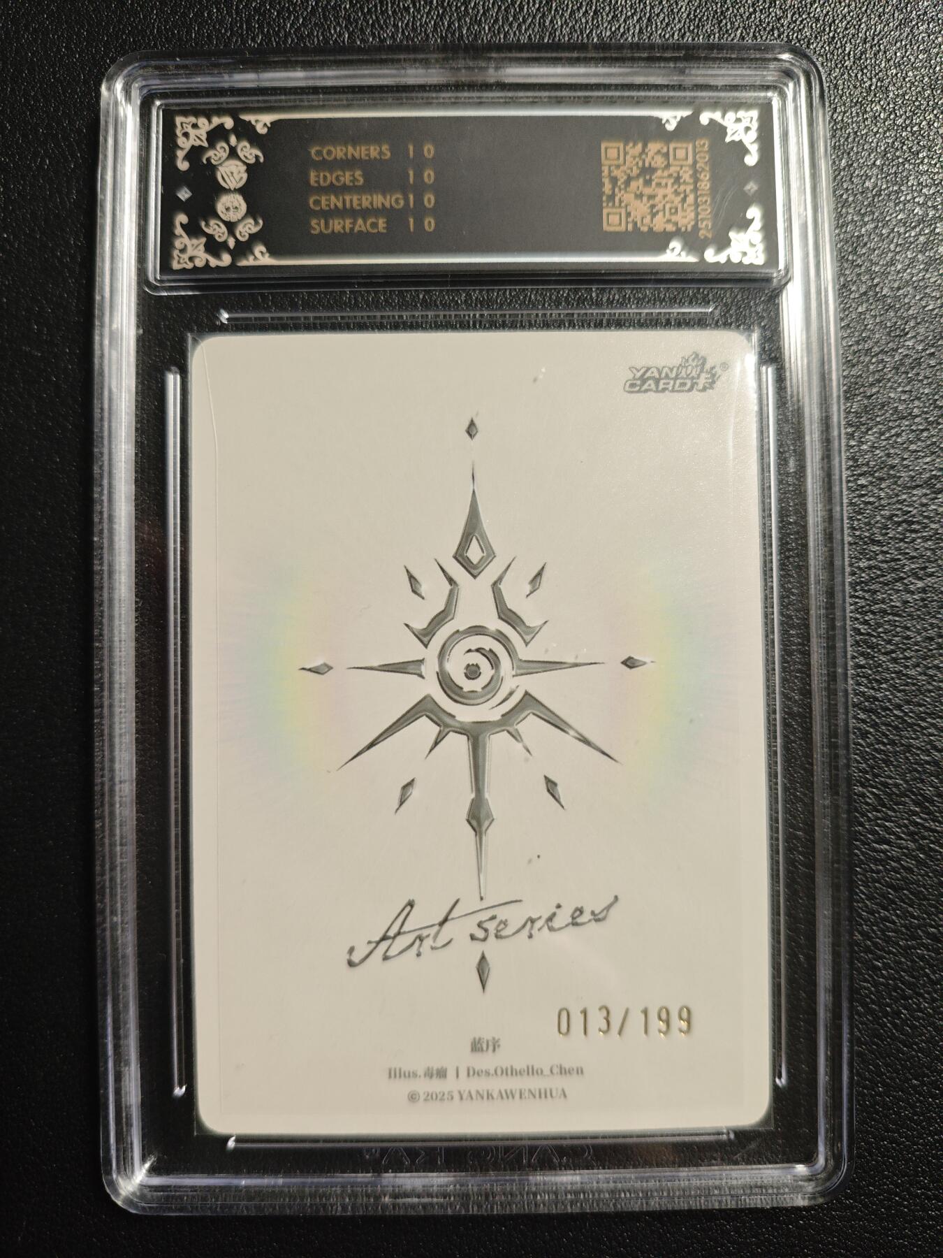 天玑星卡拍第158期《1.8周四截拍》持续收拍收评中 满赠卡需备注