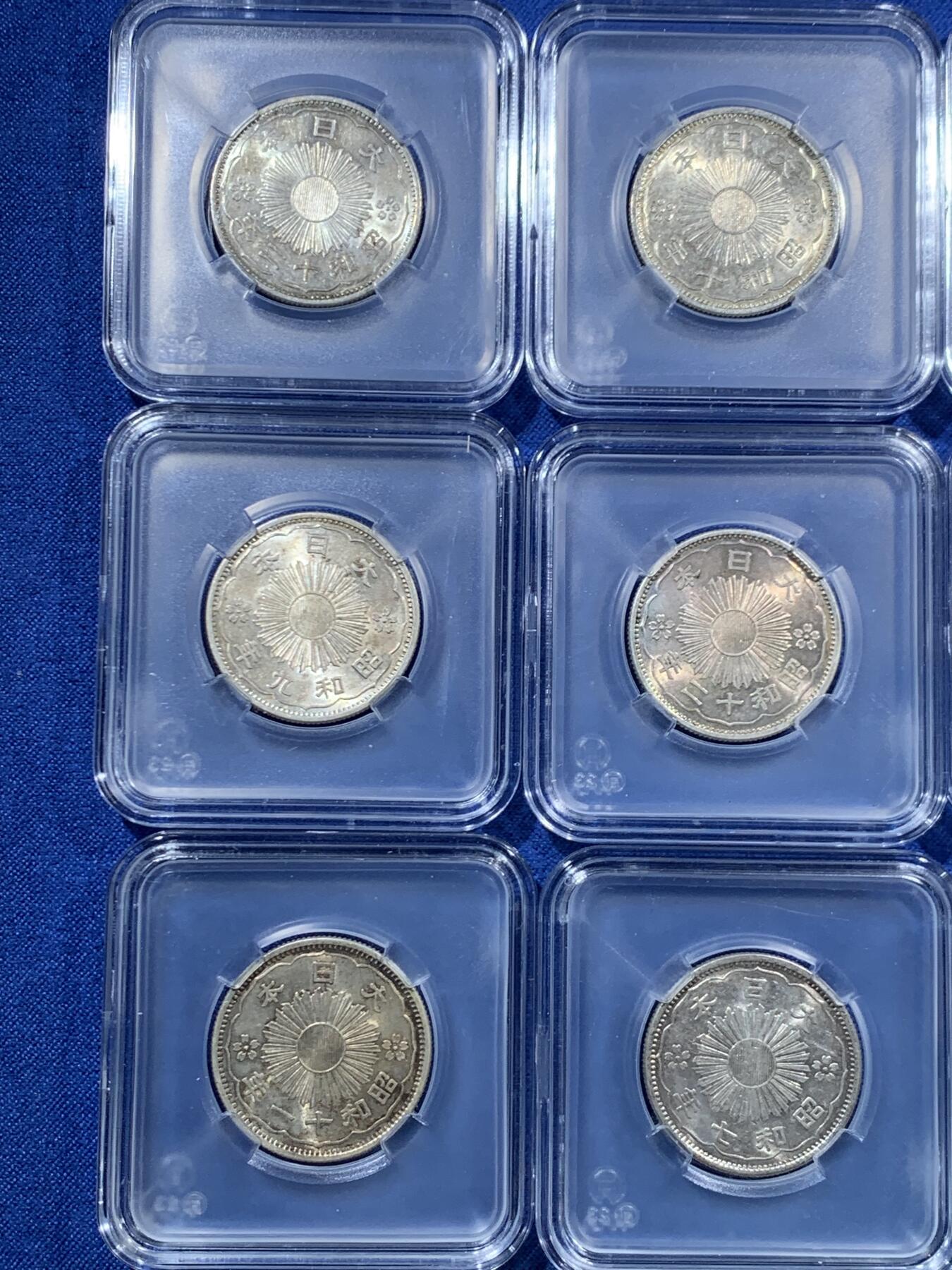 《竞宝斋》第455场 周日，周一 2场连拍 （全场包邮，欢迎送拍） 九枚一组 日本 昭和大正年号 双凤五十钱，光度不错，配平凡人小方盒