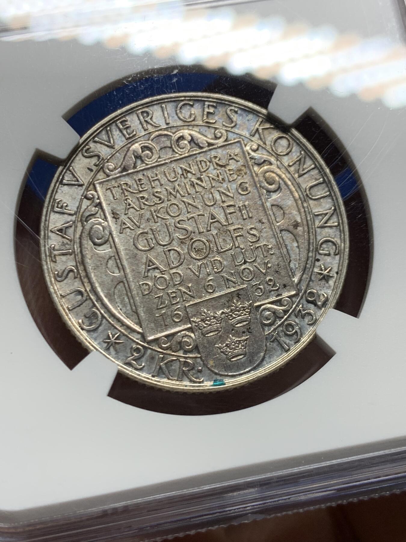 《竞宝斋》第455场 周日，周一 2场连拍 （全场包邮，欢迎送拍） NGC MS62 瑞典1932年古斯塔夫二世国王逝世300周年2克朗纪念银币 极重彩 厚包浆导致压分 15g 800银