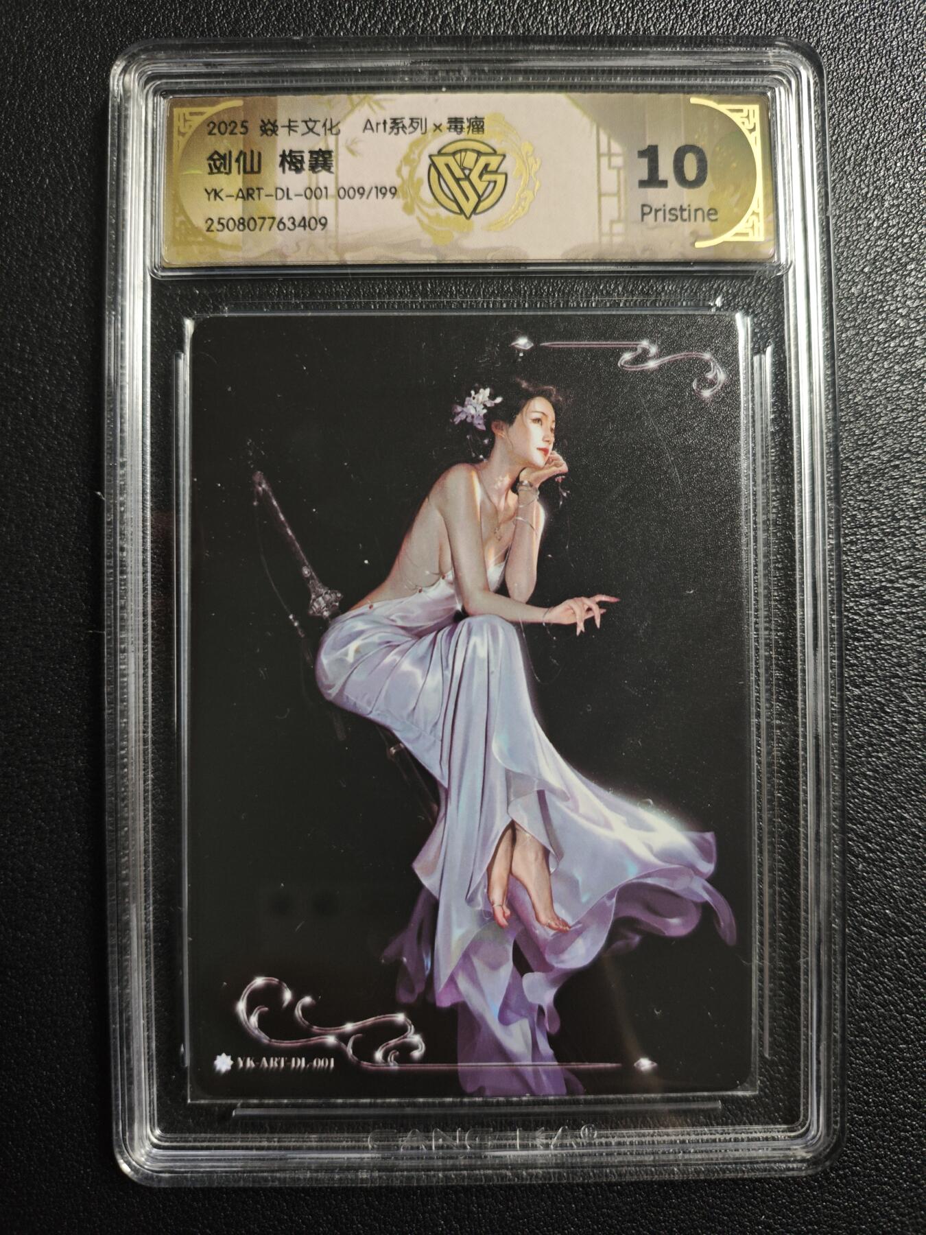 天玑星卡拍第158期《1.8周四截拍》持续收拍收评中 满赠卡需备注