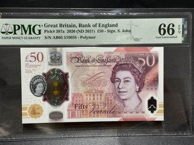 🎉🎉🎉《外钞收藏家》第六百期（年度庆典场）（本平台长期征集拍品、欢迎藏友们联系合作）❤️❤️❤️ - 2020年英国女王版塑料钞50镑 无347 PMG66 尾58