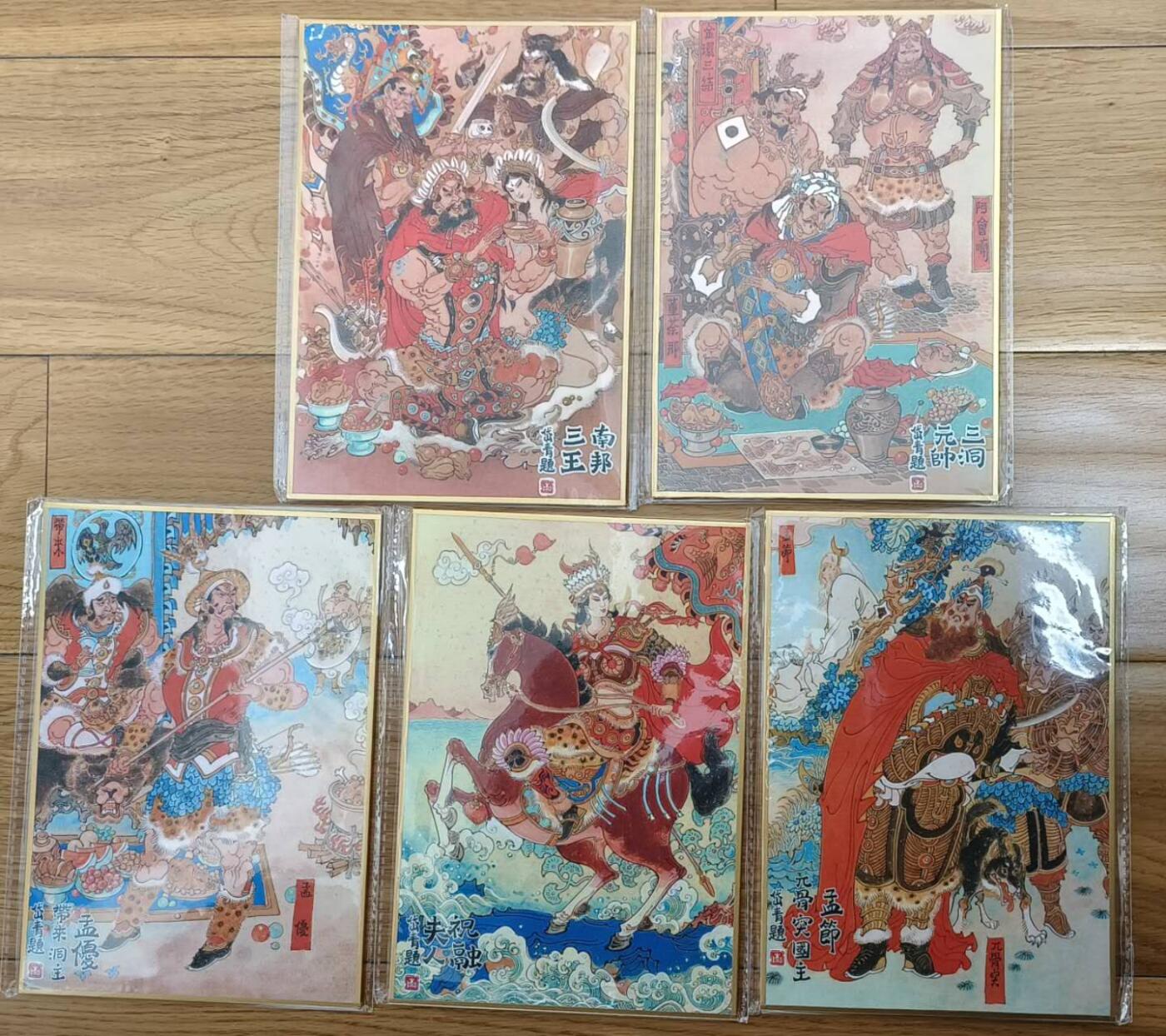 满200包邮！龙虎卡牌-七一场（满200元包邮，无佣金，每周六结拍，欢迎送拍） A5色纸11张不重复 昆仑万象 陈岱青绘三国