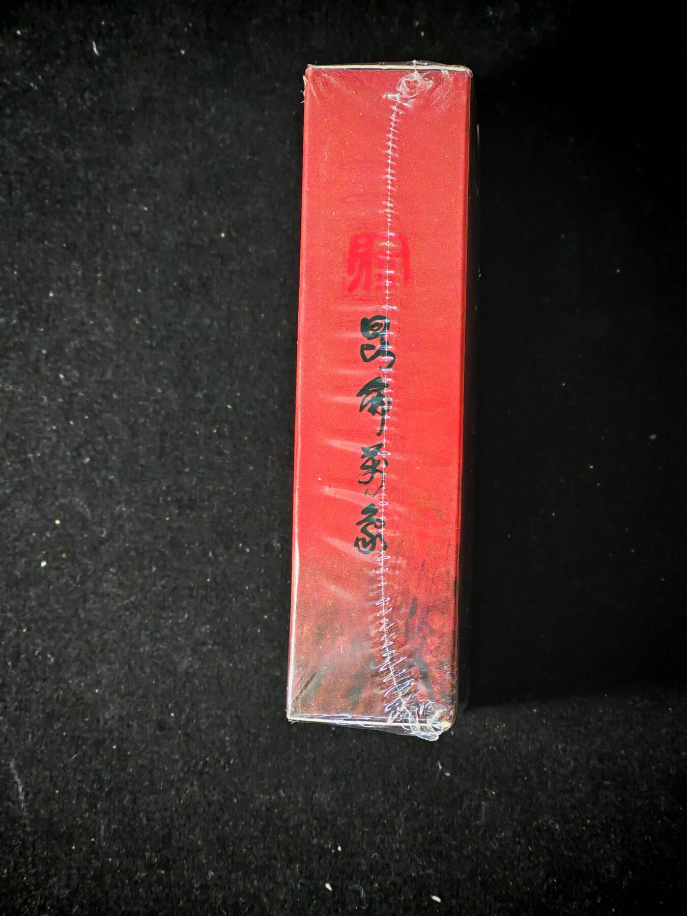 琦卡当当铺～第28期★★各种小漏~支持寄存★★~【9点40结束】扫码加群抽[包邮券]~