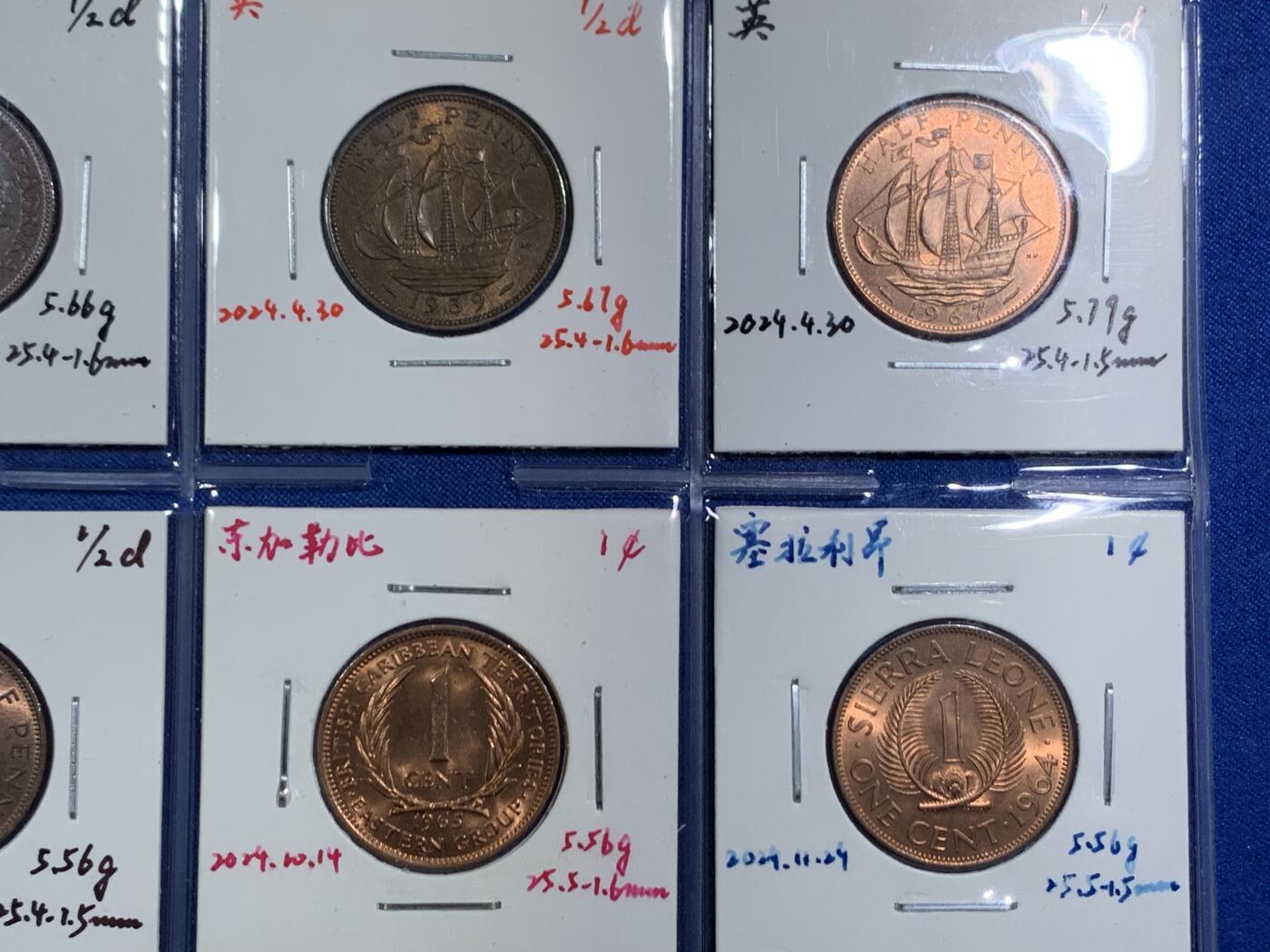 《竞宝斋》第455场 周日，周一 2场连拍 （全场包邮，欢迎送拍） 十一枚一组 英属各地 1/2便士 铜币