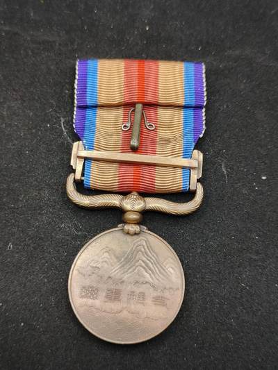 0元起拍勋章 第323期 咸鱼国勋章拍卖专场 1月7日（周三）下午6：00开始 日本战时事变从军记章