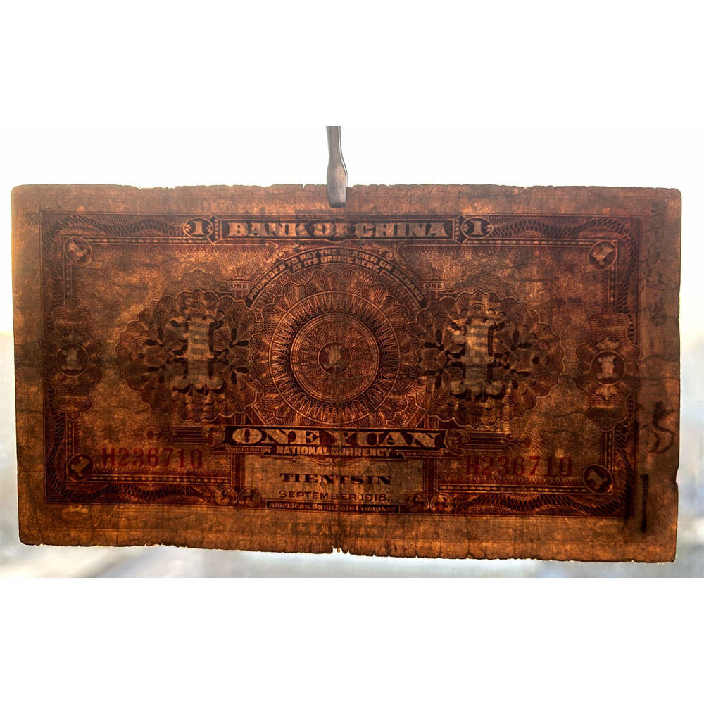 两张价 不同签字一对 单字轨 早期中国银行 1918年 壹元 一元 1元 一块钱 天津 民国7年 美钞版印制 天坛图案 老纸币 老钱币收藏 号码288301 236710