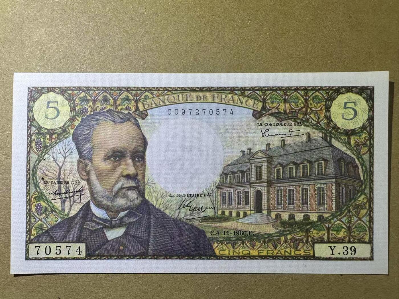 【Blue Auction】世界纸币精拍第772期——18级TOP拍卖/信誉/品质/专业/高效💫 法国 1966年5法郎 UNC-针孔 巴斯德