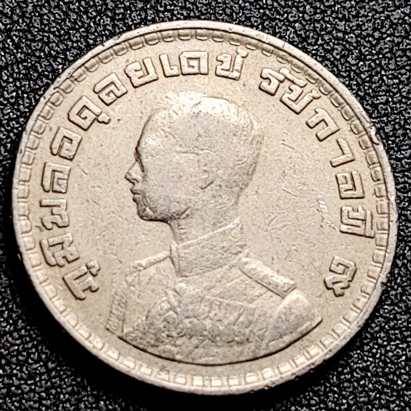 泉币菌-第165场-新年第八场 精品福利场 美品 泰国60年代拉玛九世早期1泰铢26.9MM 单年版 