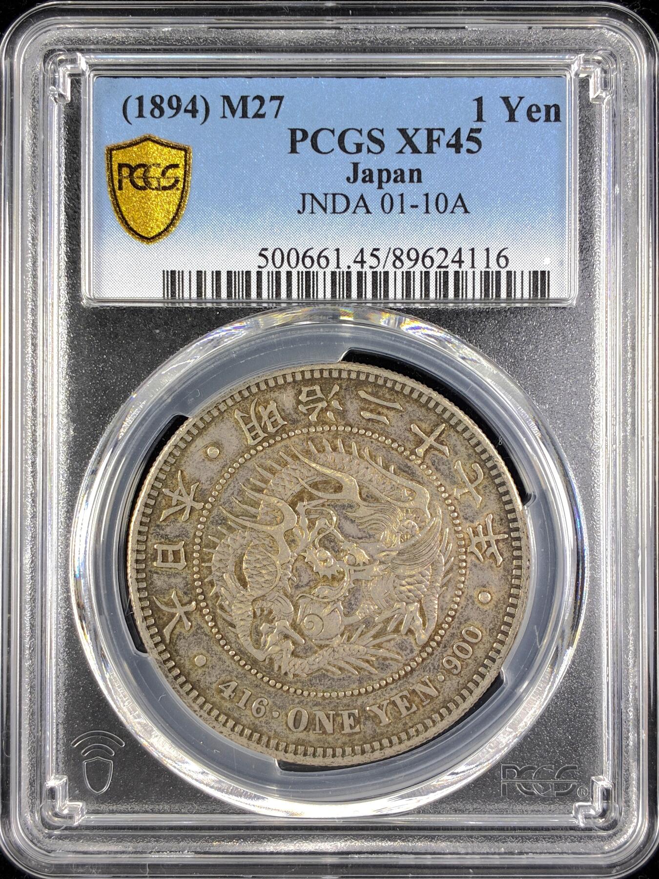 【雨安】【直播拍卖】【第0123期-评级币章】2026-01-10 周六 19:30