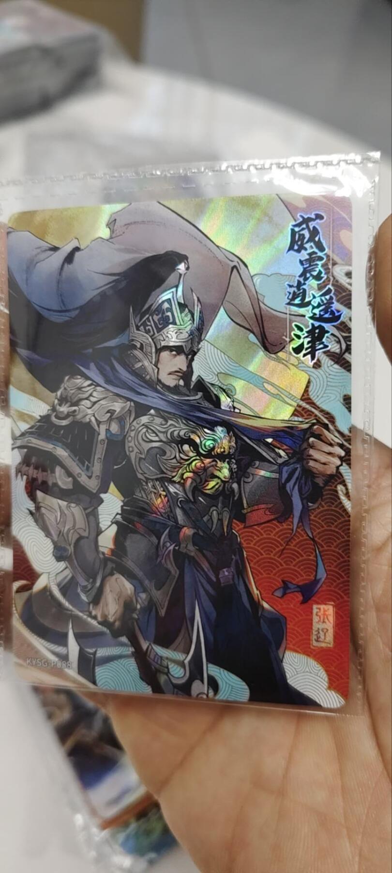 秋原瞳的小店第三十二期（持续收拍，捡漏凑套进货进，更多好物，敬请期待） 卡游三国活动卡张辽