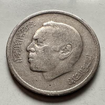 🌹外币初藏🌹🐯2026年第3场  每周二四六晚8️⃣点 接代拍 - 摩洛哥1974年一迪拉姆