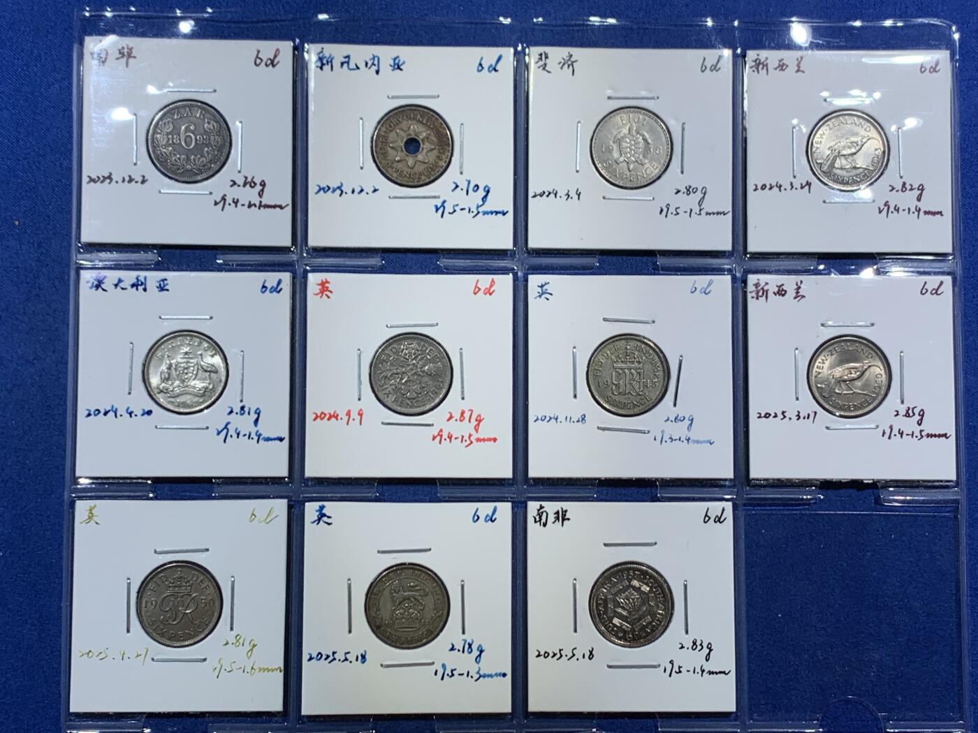 《竞宝斋》第455场 周日，周一 2场连拍 （全场包邮，欢迎送拍） 十一枚一组 英属各地 6便士 银币/铜镍币