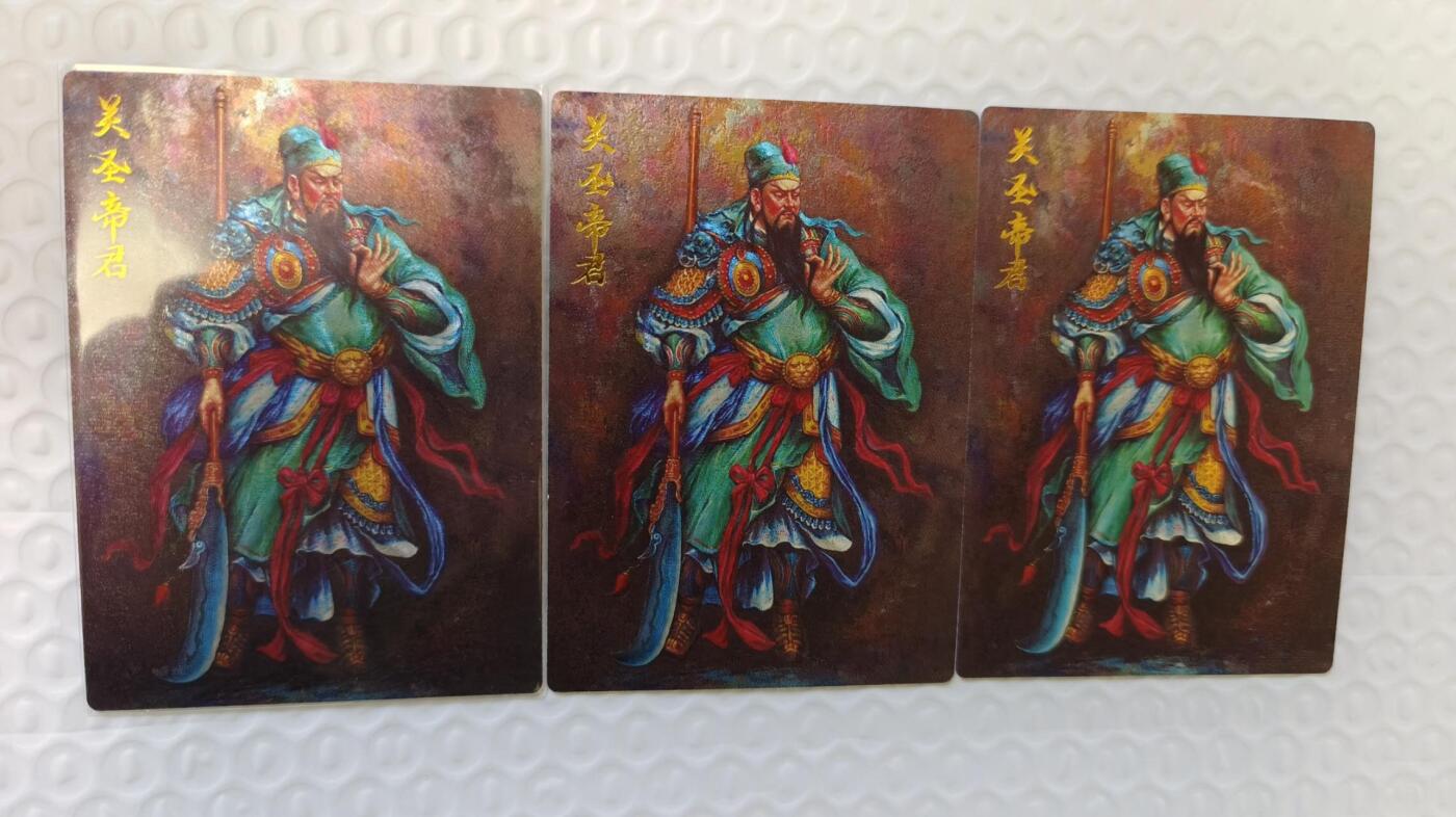 满200包邮！龙虎卡牌-七一场（满200元包邮，无佣金，每周六结拍，欢迎送拍） 全粗3张 齐卡文化 张俊龙 - 关羽三宫