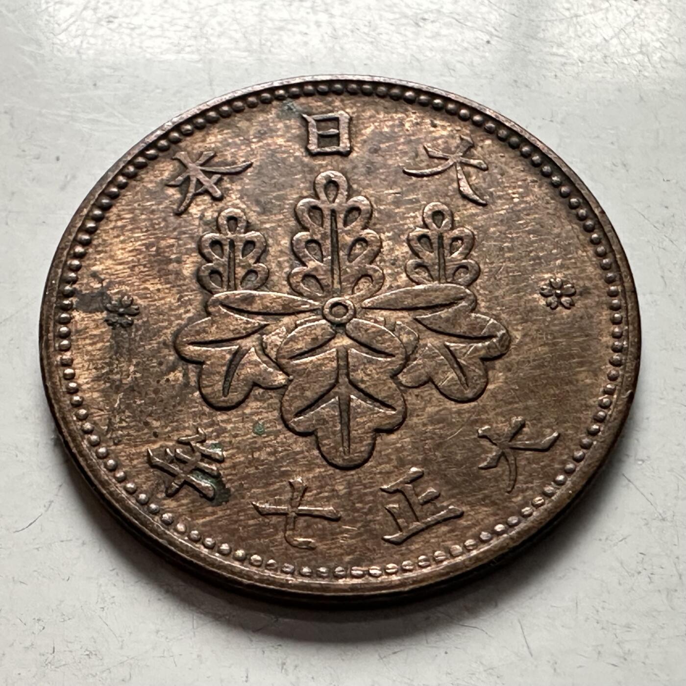 🌹外币初藏🌹🐯2026年第3场  每周二四六晚8️⃣点 接代拍