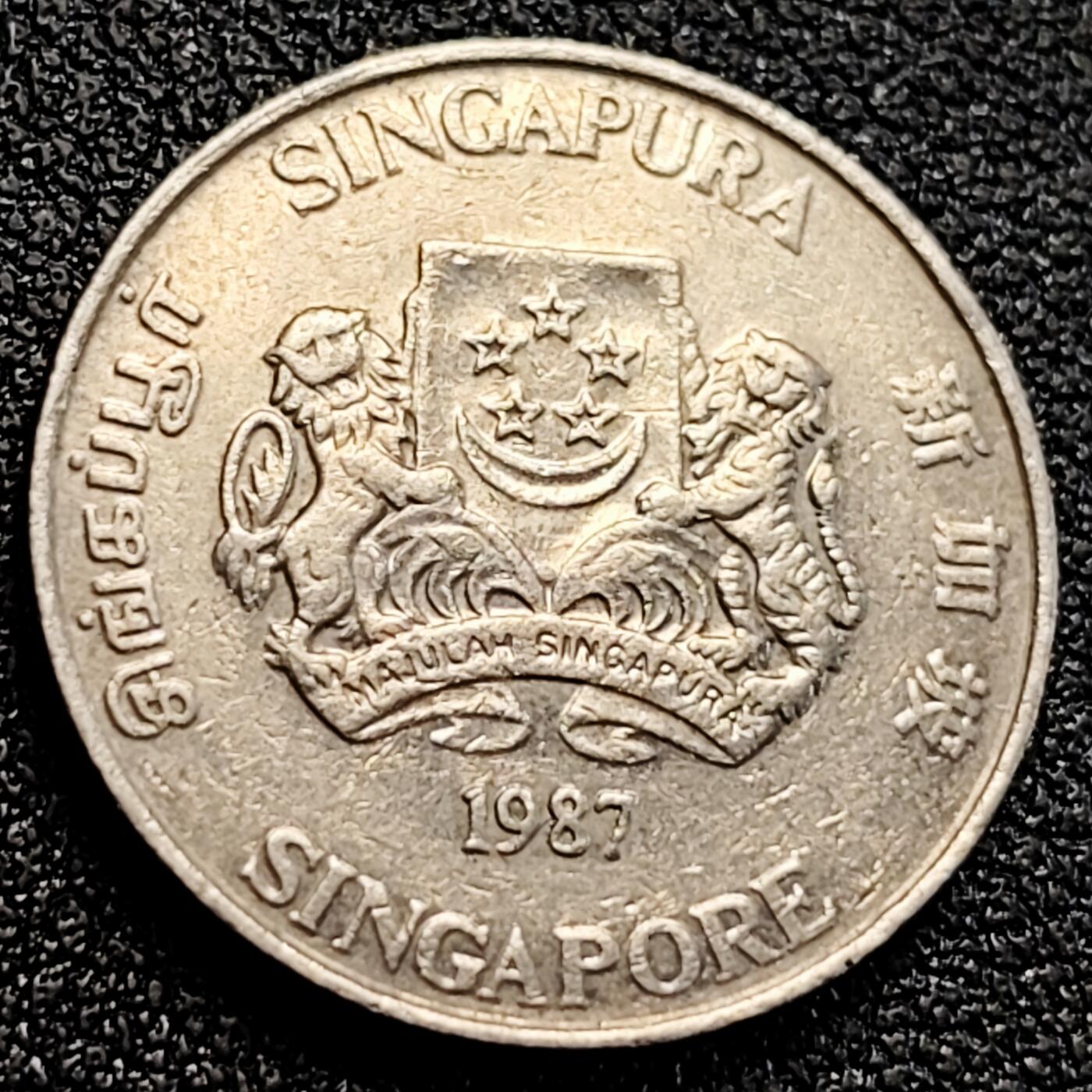 泉币菌-第164场-新年第七场 精品福利场 1987 高币值 新加坡20分 绒球花 高盾徽版 直径21.36mm