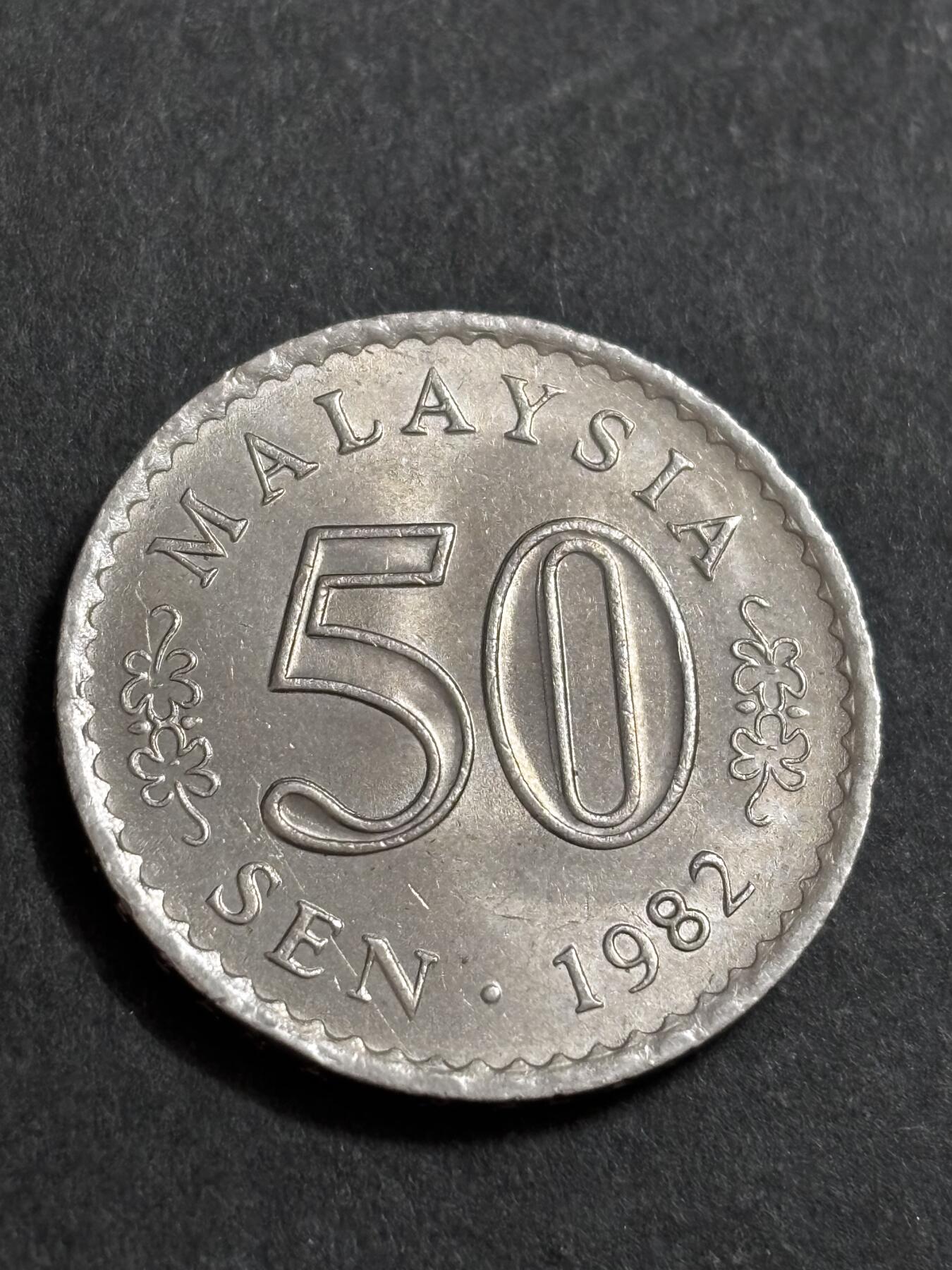 文馨钱币收藏 2026新年第二场（第 288 场）【长期接代拍品】