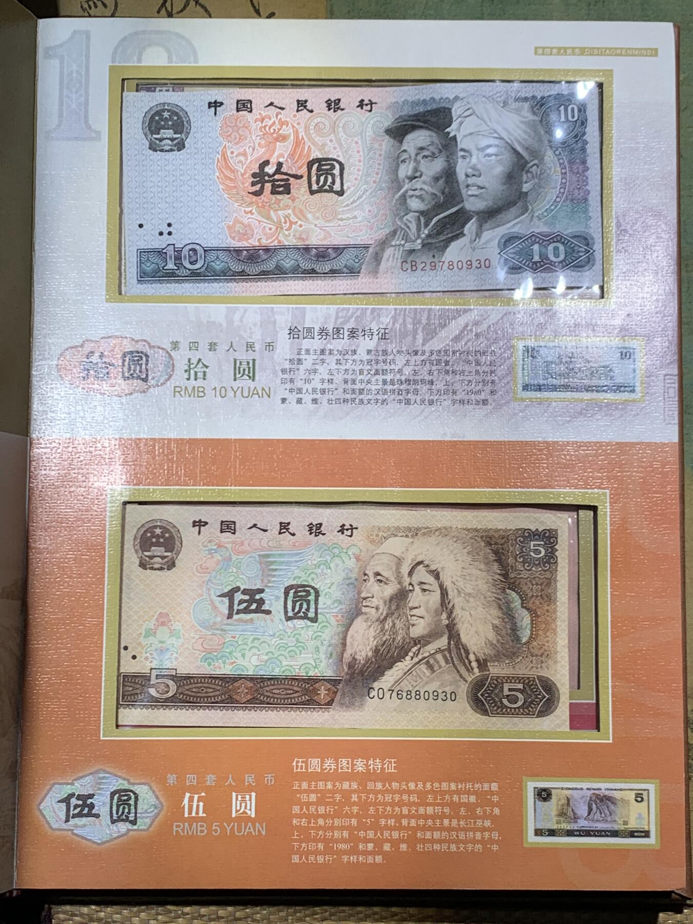 《竞宝斋》第455场 周日，周一 2场连拍 （全场包邮，欢迎送拍）