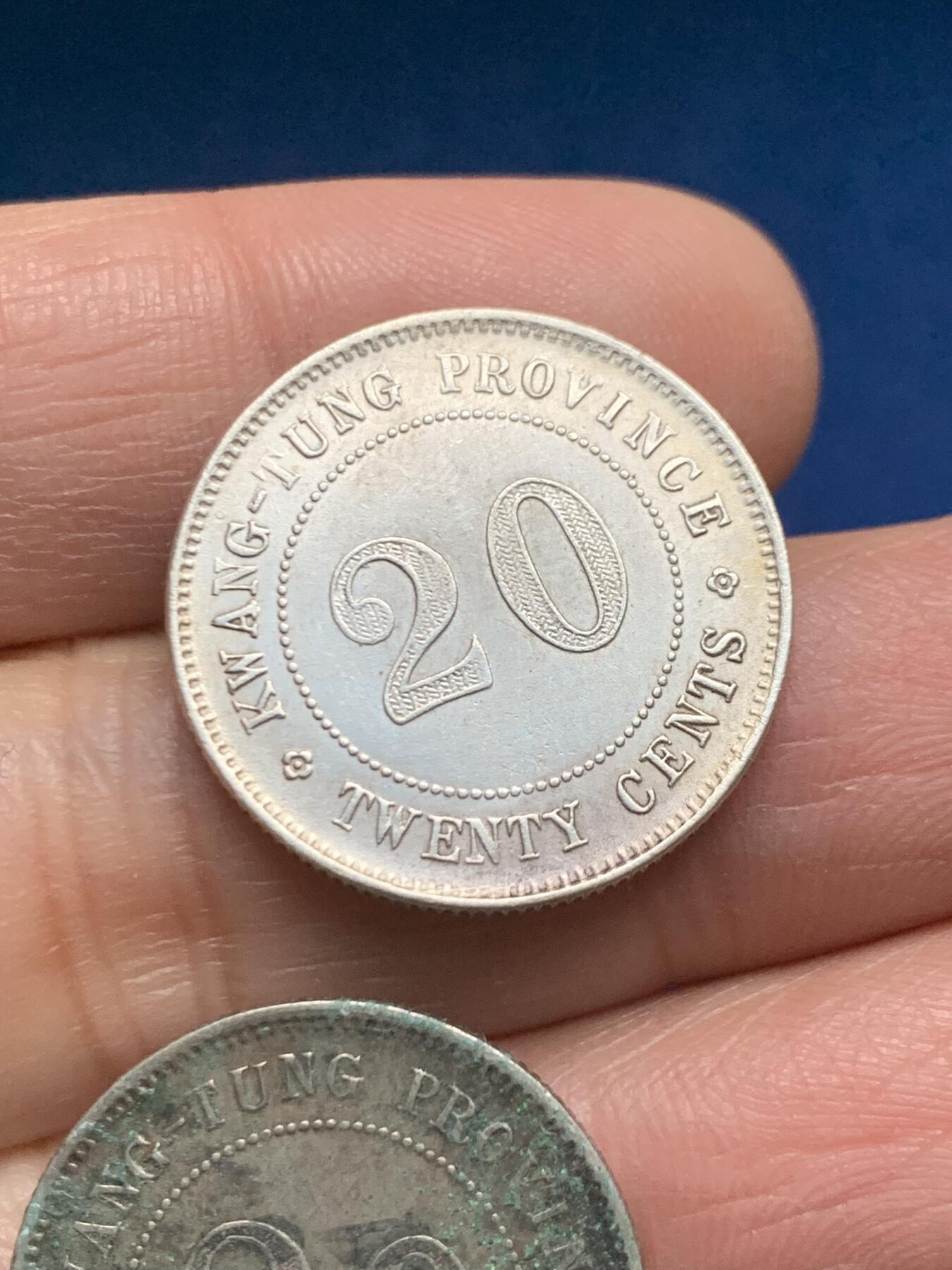 《竞宝斋》第455场 周日，周一 2场连拍 （全场包邮，欢迎送拍） 两枚一组 广东二角银币 双面墨戳福墨戳  广东二豪七年