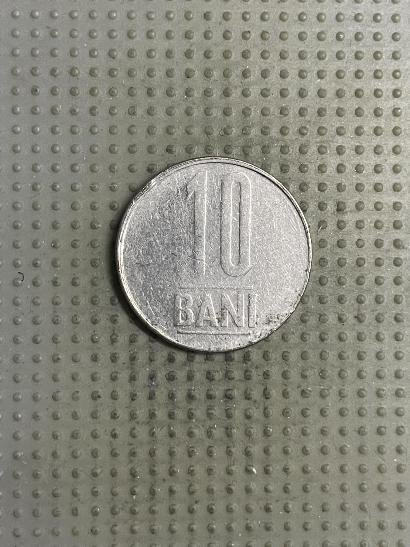 2026年第2场各国散币拍卖（总第152场） 罗马尼亚2005年10巴尼