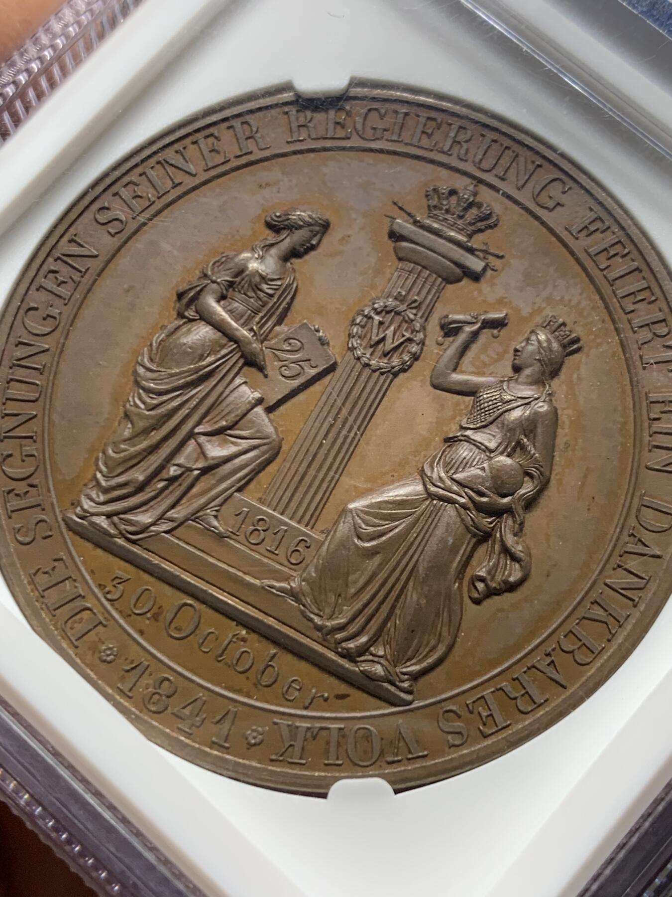 《竞宝斋》第455场 周日，周一 2场连拍 （全场包邮，欢迎送拍） NGC MS64BN 德国1841年符腾堡威廉一世国王登基25周年纪念铜章 双面高浮雕 皇室的庄严肃穆表现的淋漓尽致 加厚盒