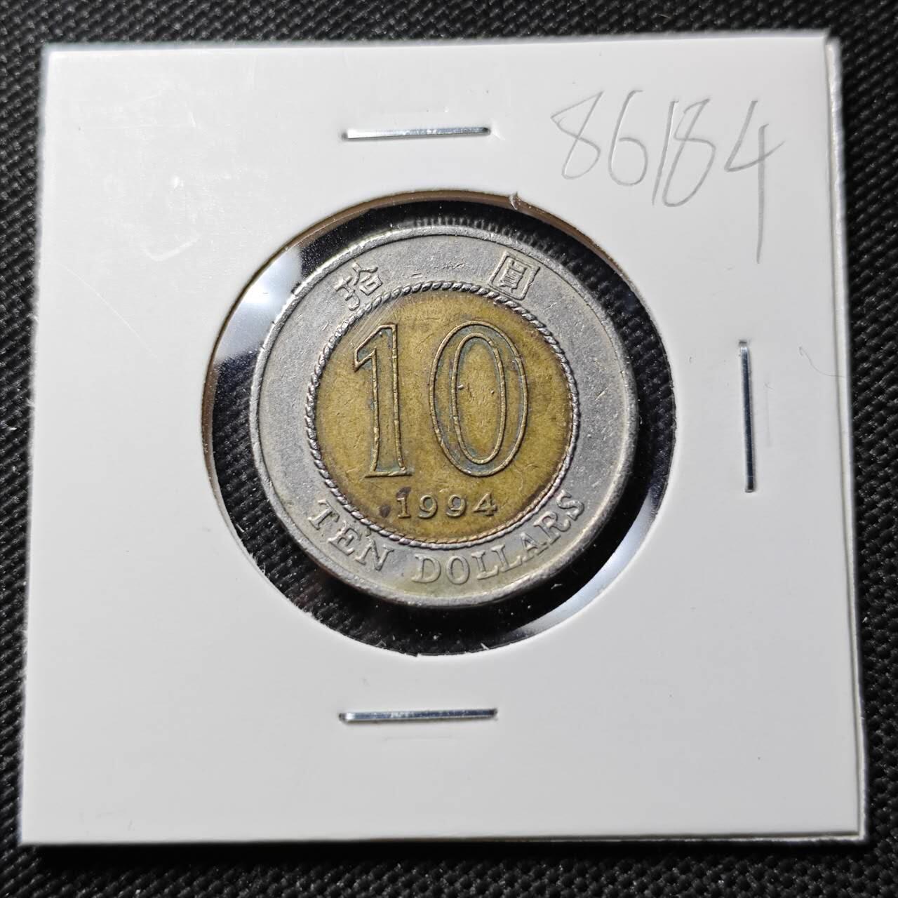 KK钱币收藏小铺  第386期  2月预留时间 周末发货  香港10元