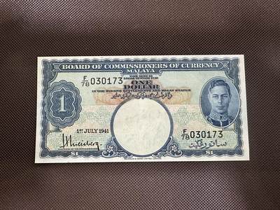 喜羊羊钱币收藏2025第12期(流通品相场) - 	马来亚	P-11 1941年1元 品相如图				F/78 030173			