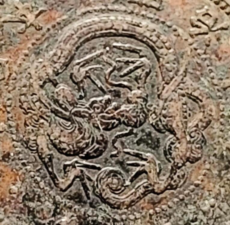 泉币菌-第161场-新年第四场 精品福利场 传世 日本明治十年（1877）龙洋一钱铜币 28mm