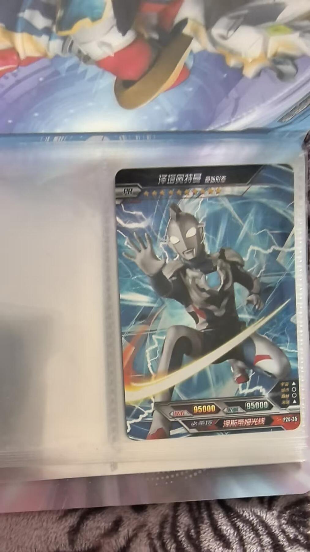 满200包邮！龙虎卡牌-七一场（满200元包邮，无佣金，每周六结拍，欢迎送拍） 卡游奥特曼 二宫格小卡卡册 (二手 带pr卡)