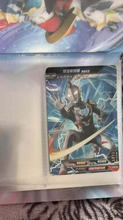 满200包邮！龙虎卡牌-七一场（满200元包邮，无佣金，每周六结拍，欢迎送拍） 卡游奥特曼 二宫格小卡卡册 (二手 带pr卡)