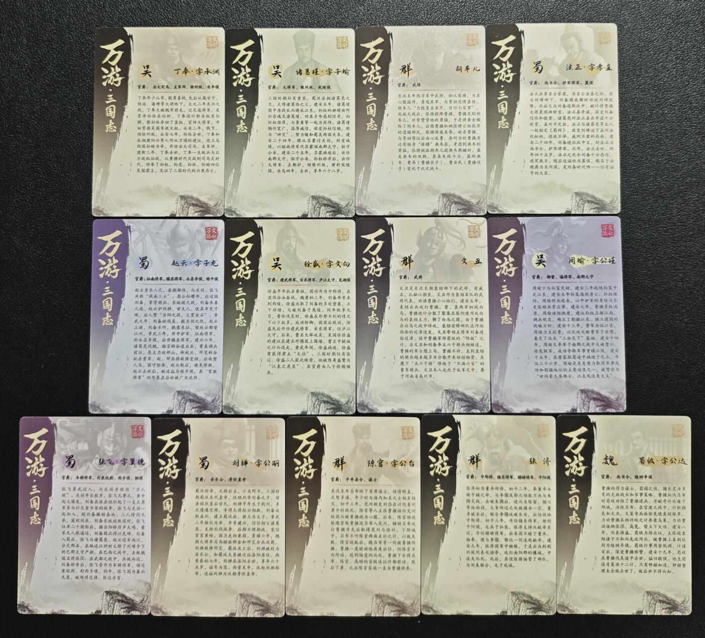 天玑星卡拍第158期《1.8周四截拍》持续收拍收评中 满赠卡需备注