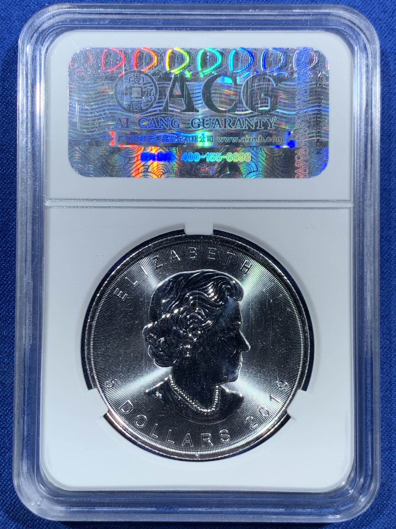 《竞宝斋》第455场 周日，周一 2场连拍 （全场包邮，欢迎送拍） ACG MS69 加拿大2019年枫叶一盎司投资银币 大转光好品