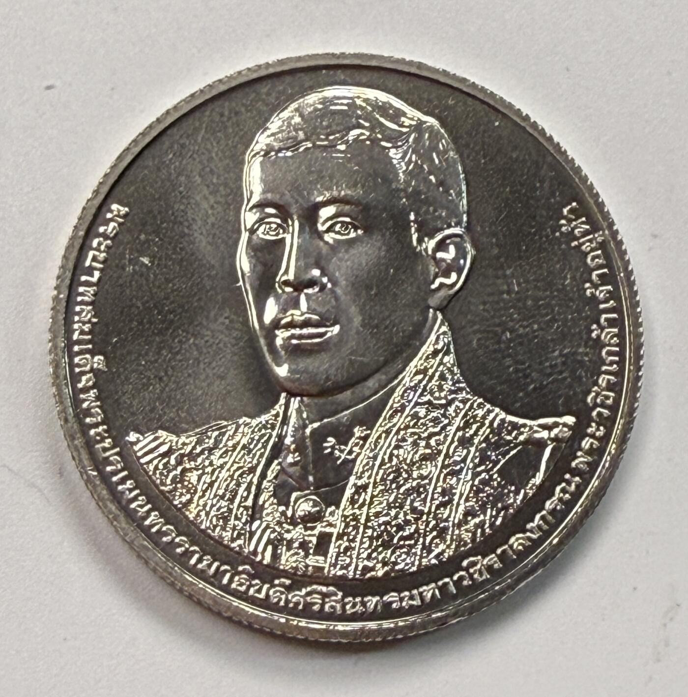 S&S Numismatic世界钱币-拍卖 第117期  泰国2024年 拉玛十世国王72周岁 20泰铢纪念币