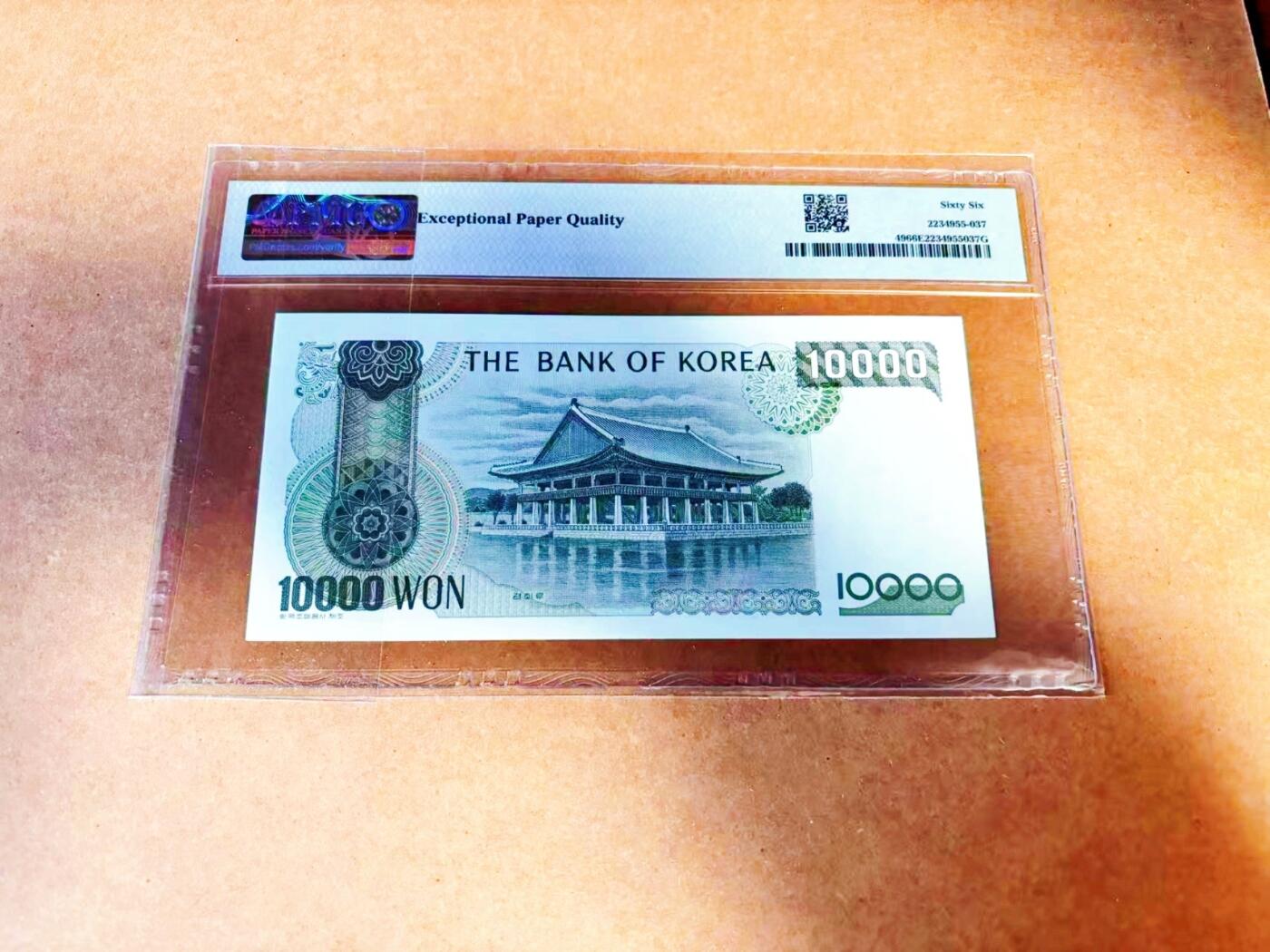 【Blue Auction】世界纸币精拍第772期——18级TOP拍卖/信誉/品质/专业/高效💫 韩国 1983年10000元 PMG66EPQ 