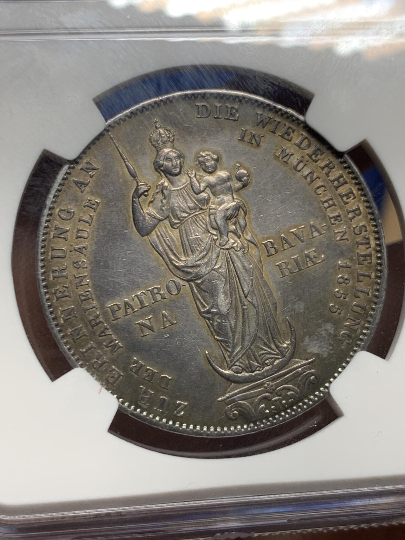 《竞宝斋》第455场 周日，周一 2场连拍 （全场包邮，欢迎送拍） NGC AU 德国1855年巴伐利亚马克西米安二世圣母2古尔登银币 品相不错