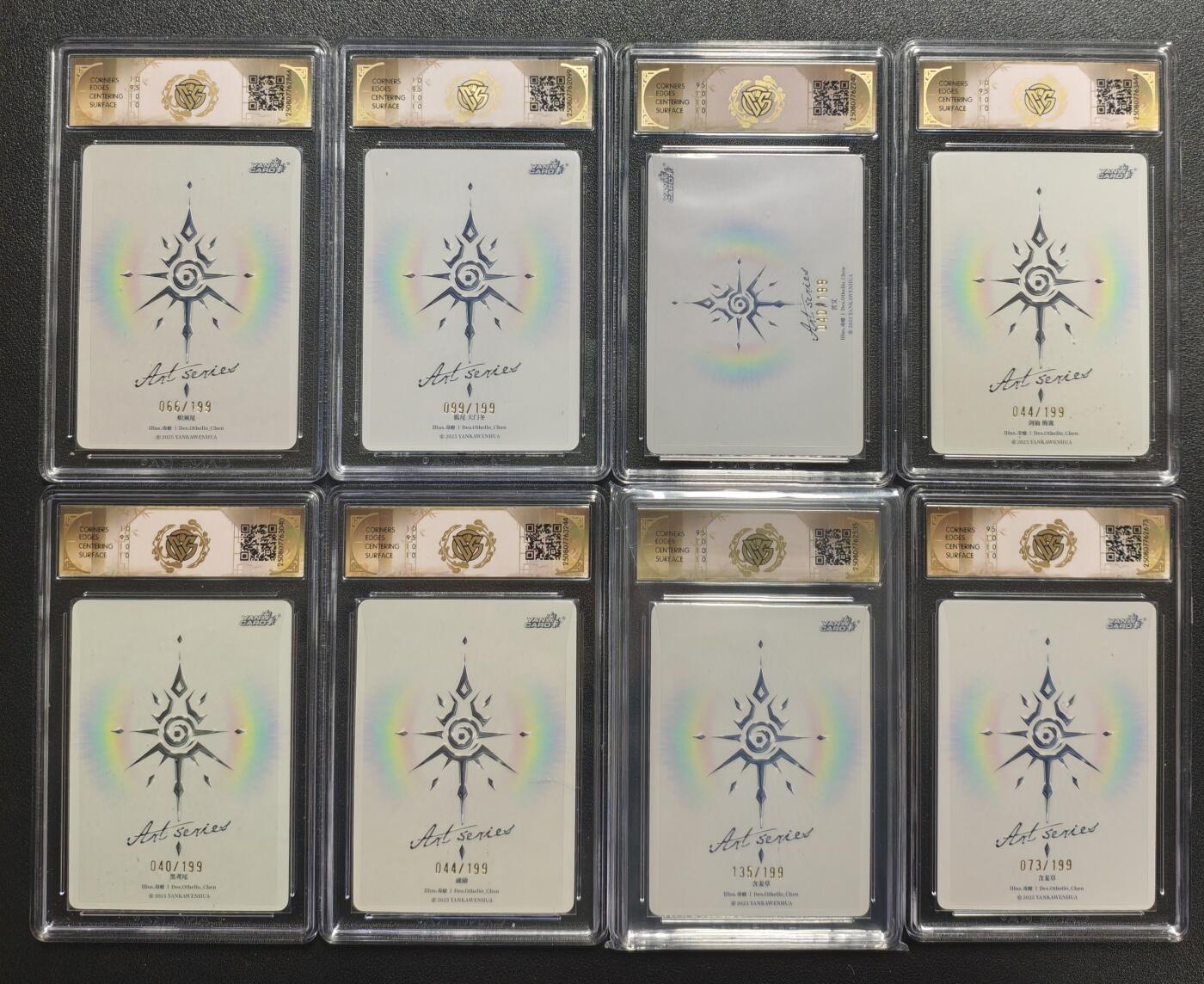 天玑星卡拍第158期《1.8周四截拍》持续收拍收评中 满赠卡需备注