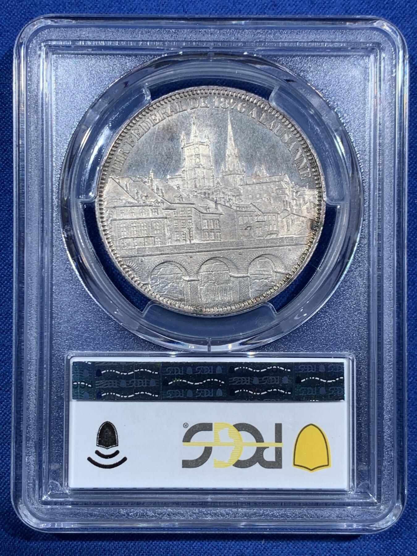 《竞宝斋》第455场 周日，周一 2场连拍 （全场包邮，欢迎送拍） PCGS MS63 瑞士1876年洛桑射击节大银币，设计最漂亮的射击节之一，背面为火热的城市景观。63中的佼佼者。