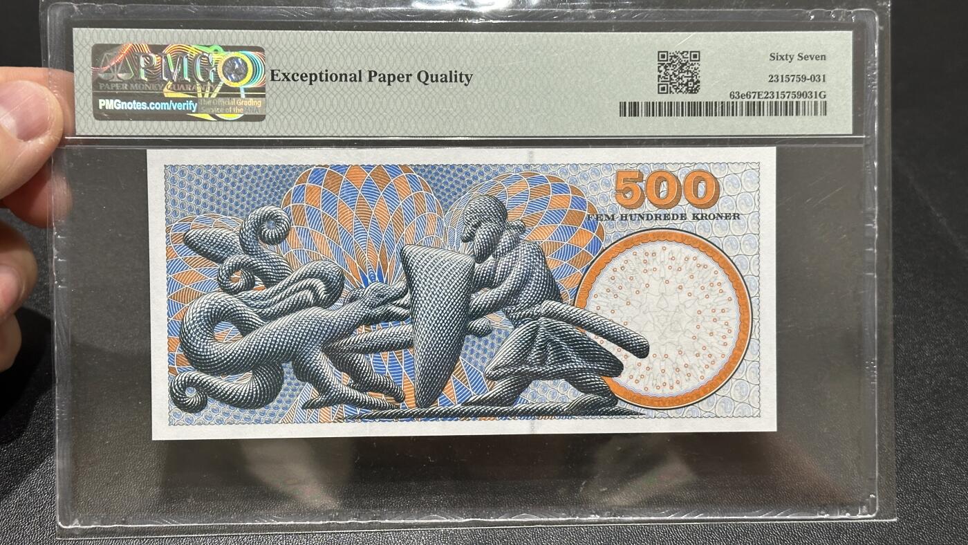 🎉🎉🎉《外钞收藏家》第六百期（年度庆典场）（本平台长期征集拍品、欢迎藏友们联系合作）❤️❤️❤️ 丹麦2008年500克朗PMG67（诺贝尔获奖者物理学家玻尔）