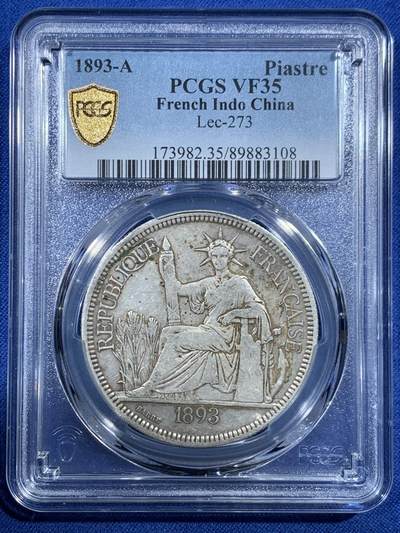 《竞宝斋》第454场 周日，周一 2场连拍 （全场包邮，欢迎送拍） - PCGS VF35 法属印支1893年A版坐洋1皮阿斯特 加重版 原味包浆 五珍之一