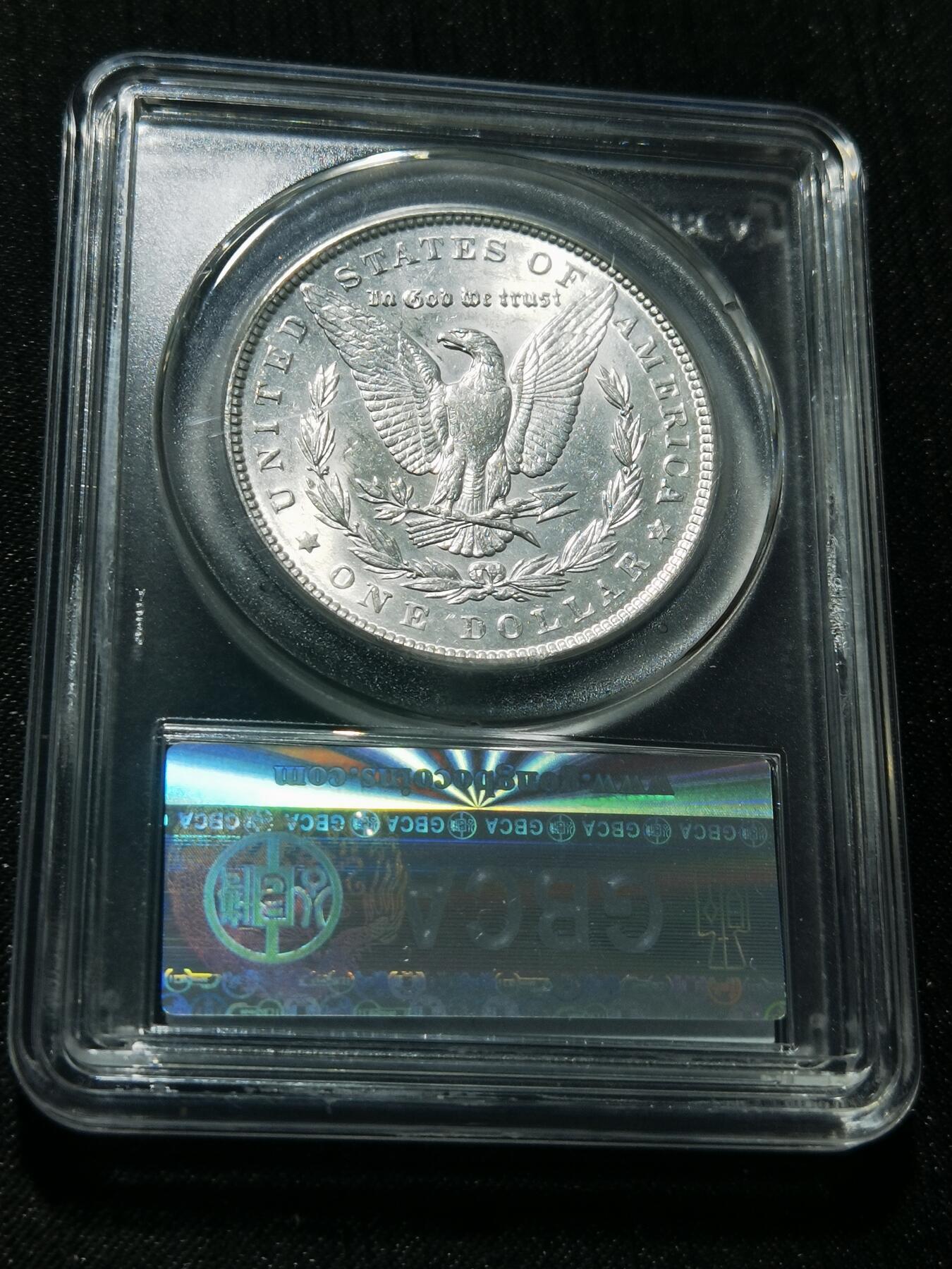 天下钱庄专场欢迎参拍