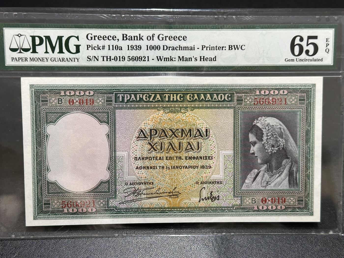 🎉🎉🎉《外钞收藏家》第六百期（年度庆典场）（本平台长期征集拍品、欢迎藏友们联系合作）❤️❤️❤️ 1939年希腊1000德拉克马 PMG65 无47靓号 BWC版