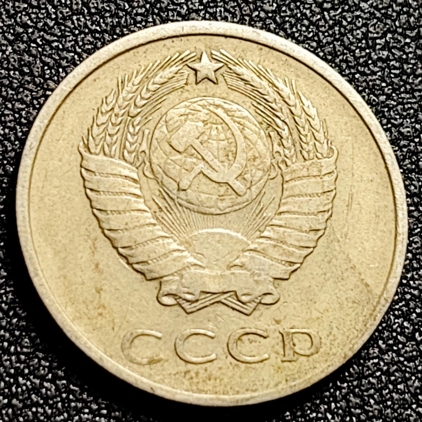 泉币菌-第165场-新年第八场 精品福利场 苏联1961年20戈比铜锌钱币 3.6克CCCP硬币21.8毫米 绝版