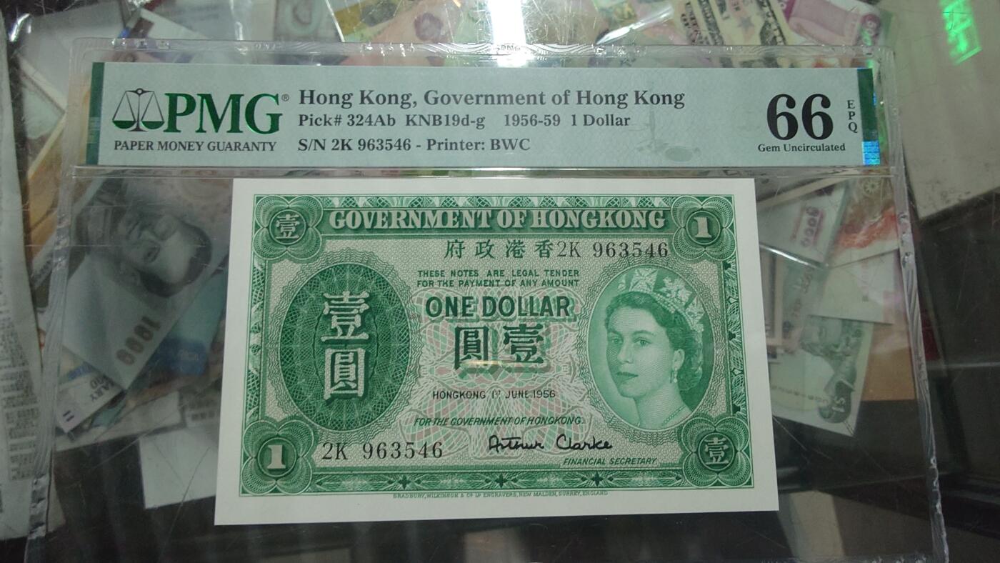 【新年五拍】世界钱币～微拍第226期暨2026年第5期   1956年香港政府1元女王 高档年份 PMG66E全新绝品无斑 尾号546