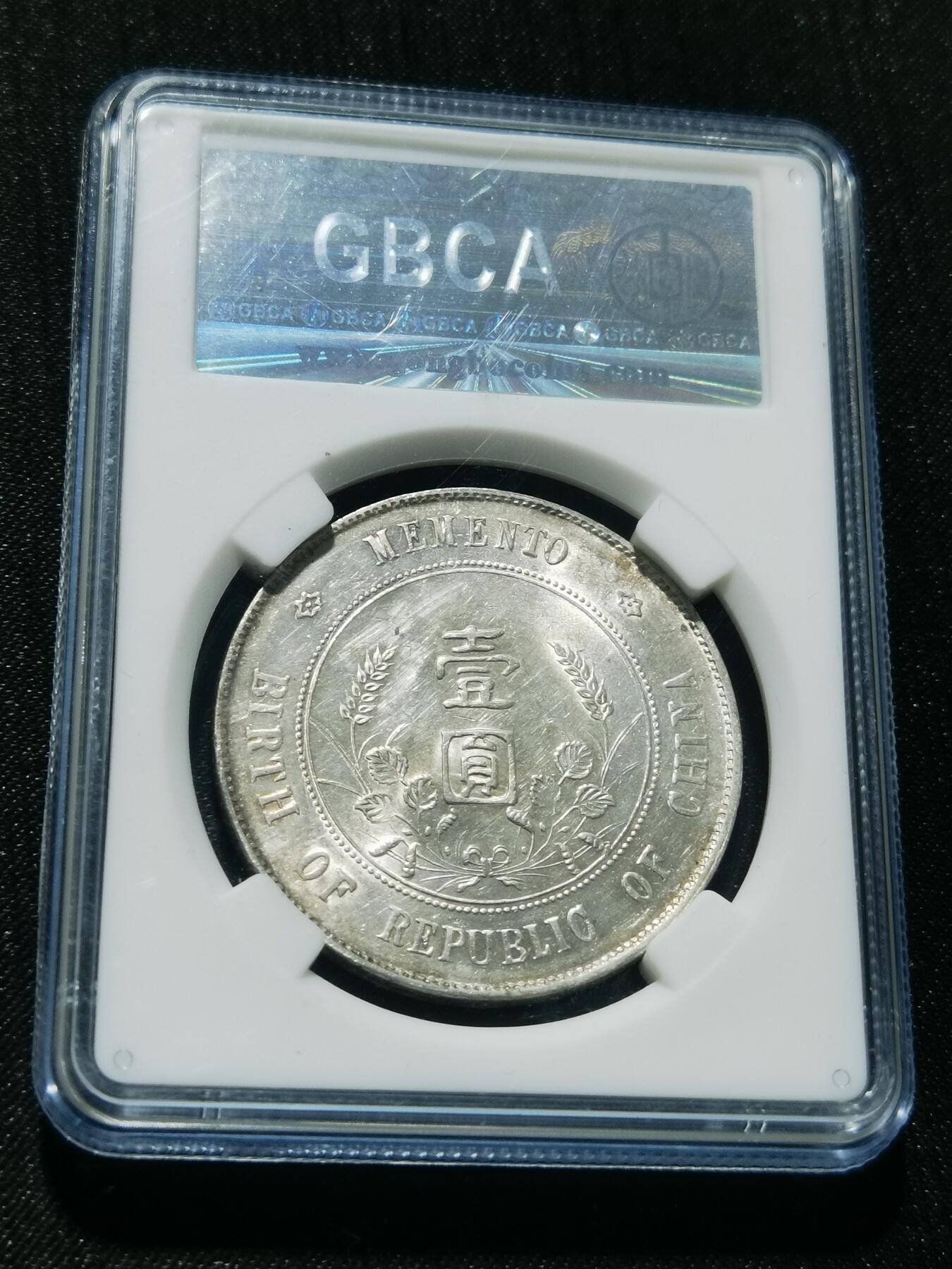 天下钱庄专场欢迎参拍