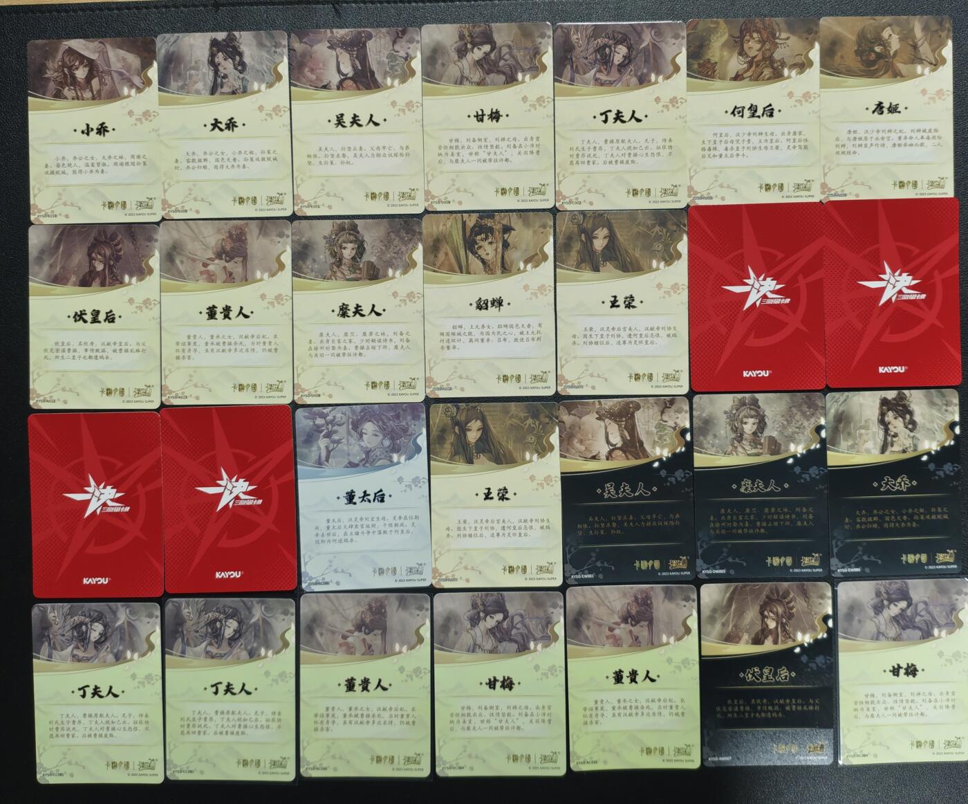 天玑星卡拍第158期《1.8周四截拍》持续收拍收评中 满赠卡需备注