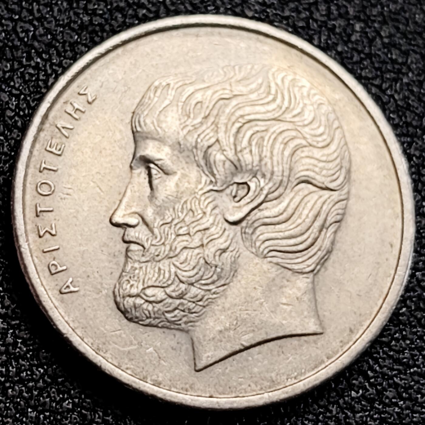 泉币菌-第164场-新年第七场 精品福利场 亚里士多德 希腊5德拉克马人物镍铜硬币 1982年 