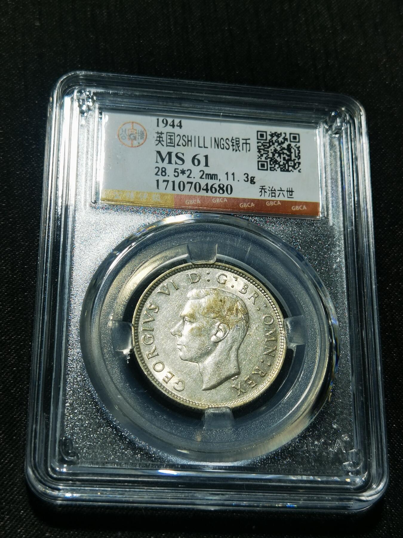 天下钱庄专场欢迎参拍