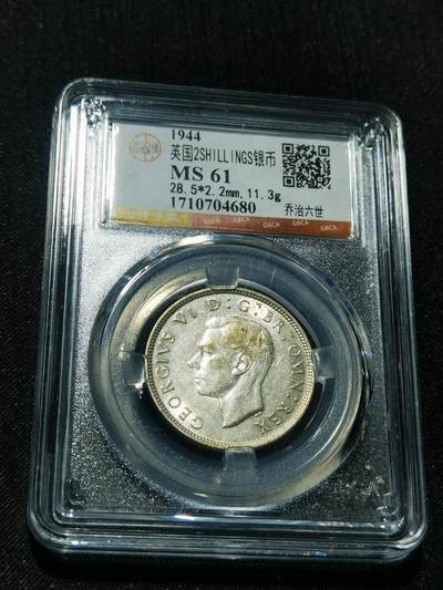 天下钱庄专场欢迎参拍 - 英国2先令银币